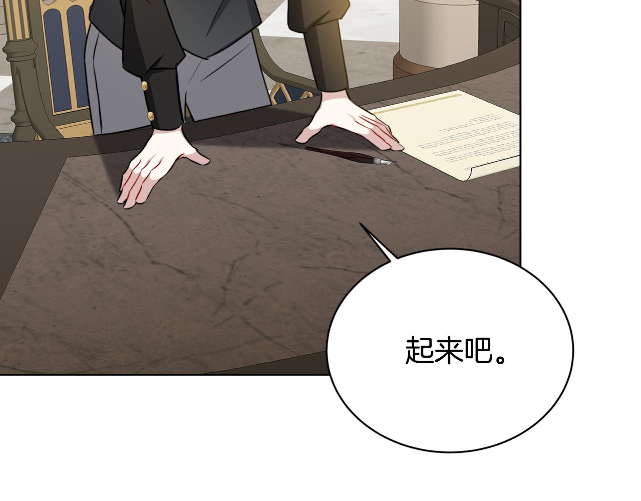 第58话 父亲的代理人72
