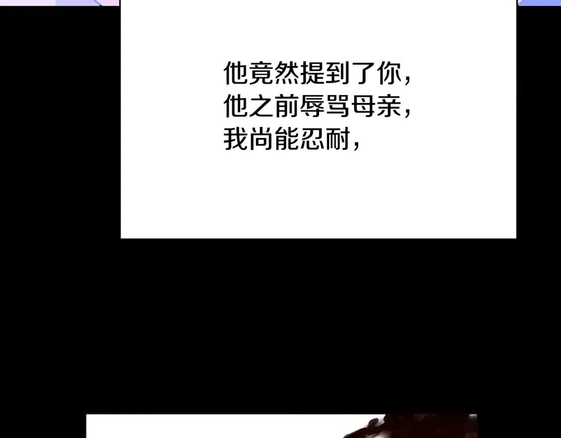 第111话 真心忏悔32