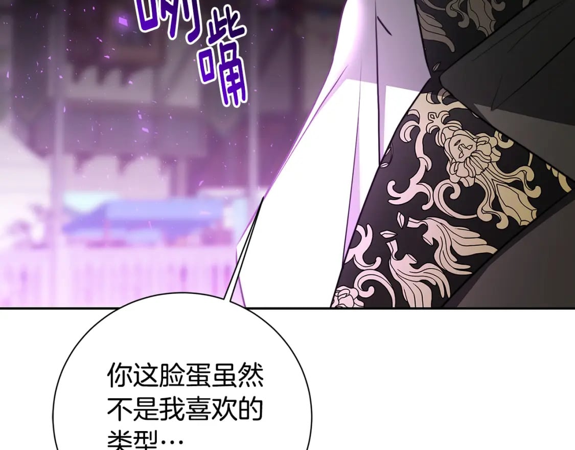 第069话 搭救卖花姑娘103