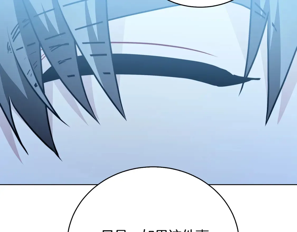 第99话 重启调查172