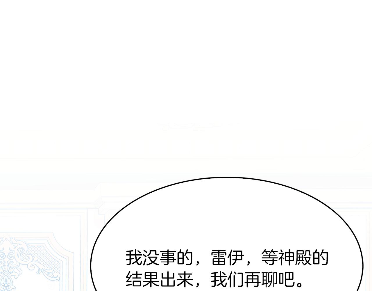 第7话 第一次失约59