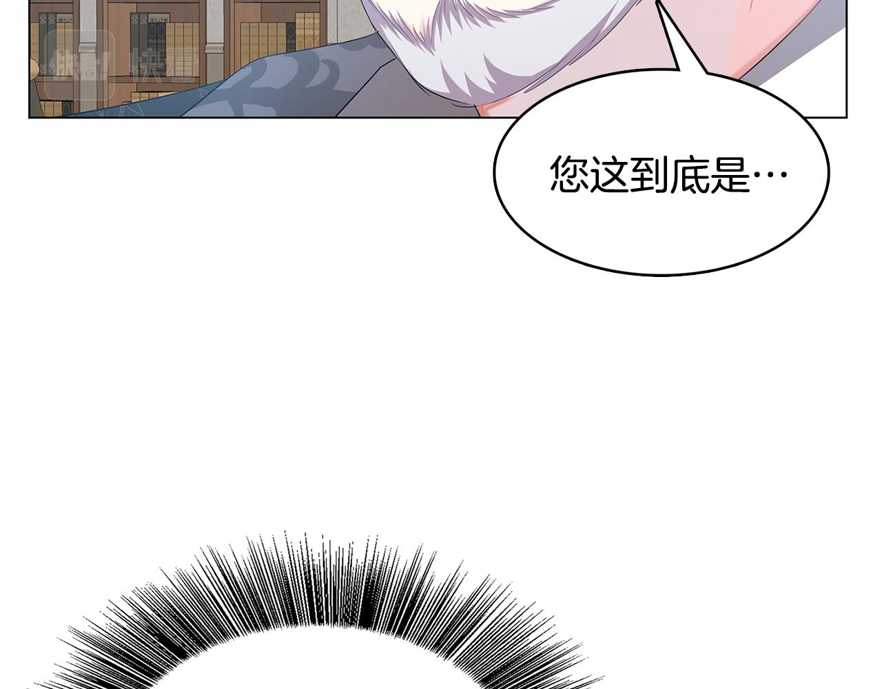 第16话 做出了断38