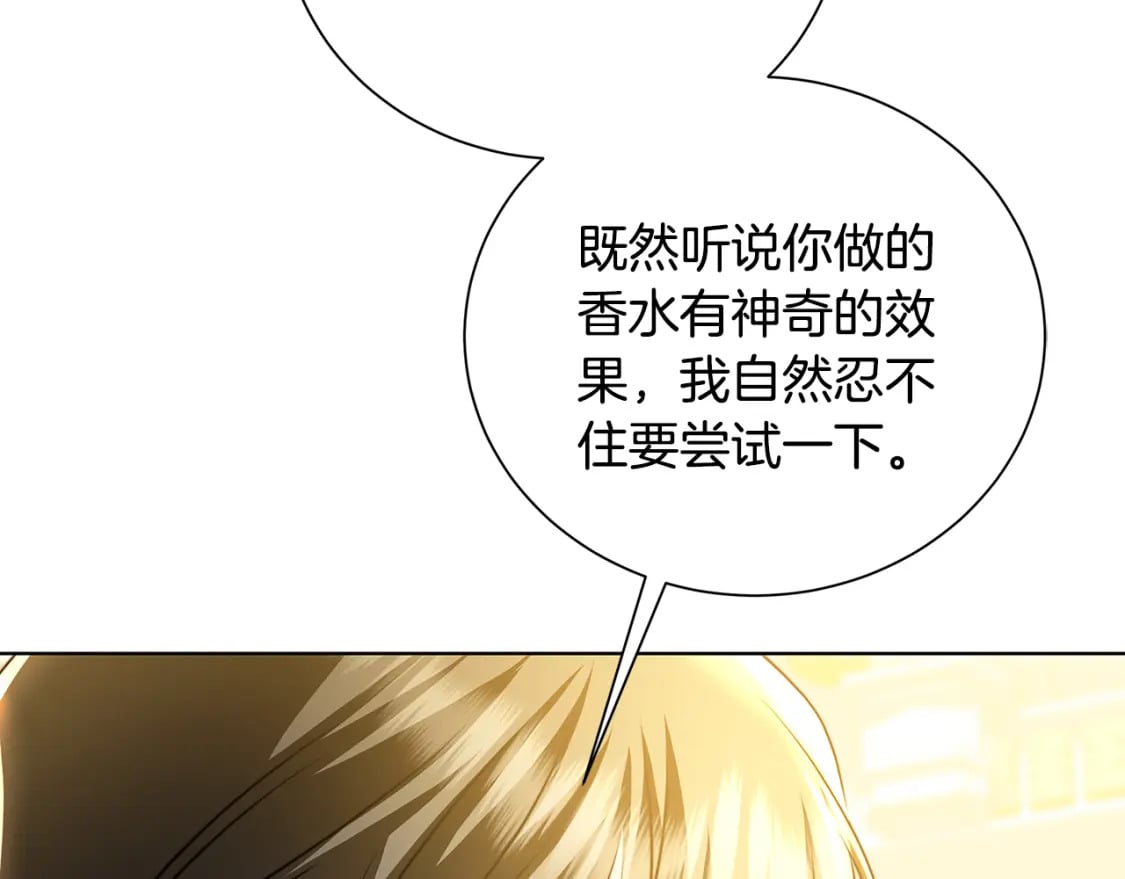 第79话 为朋友出头185