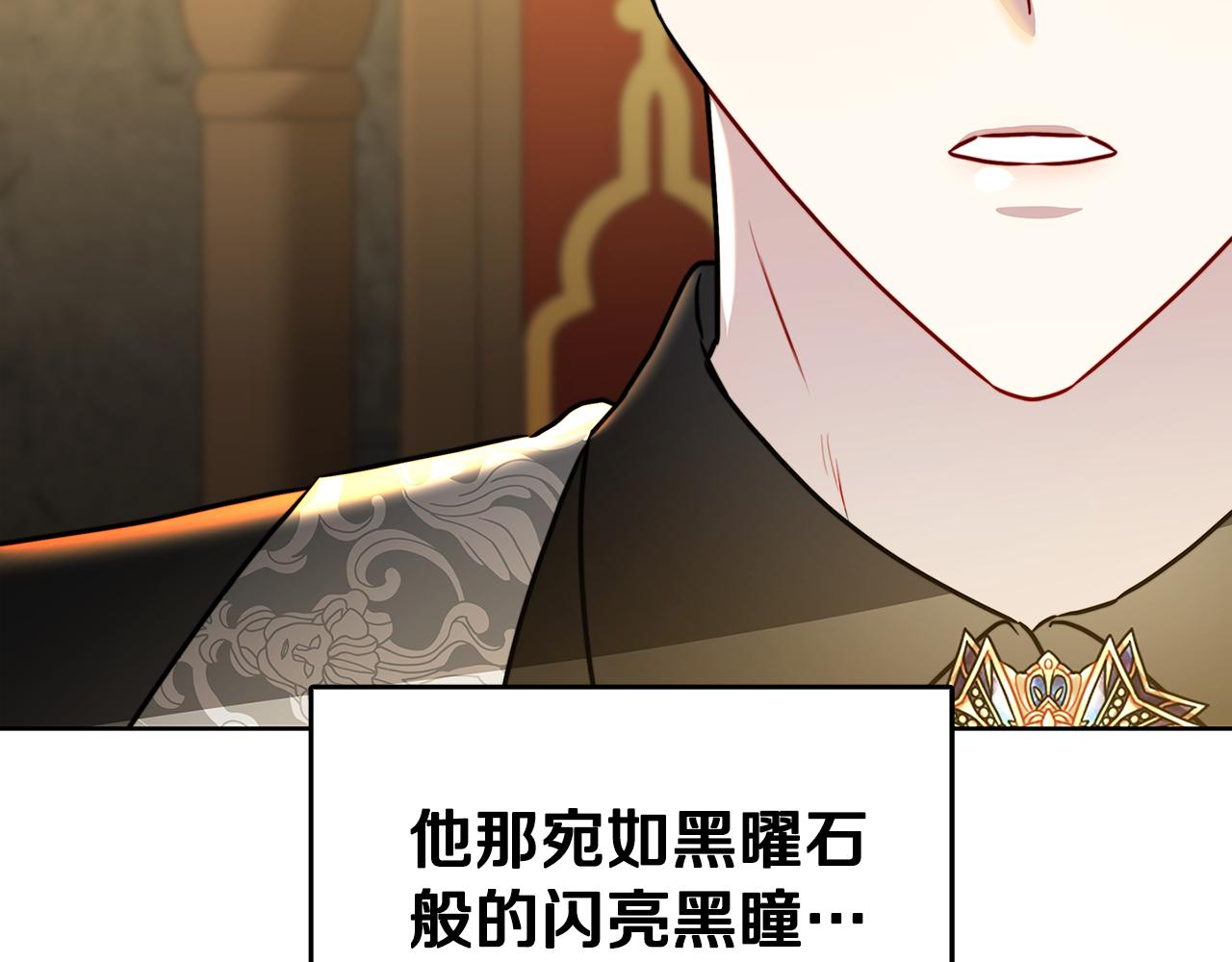 第59话 无条件的关爱197