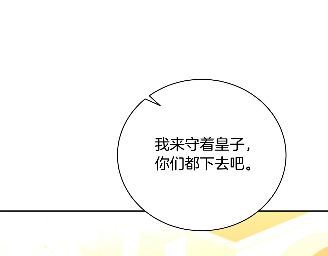 第67话 咬牙切齿85