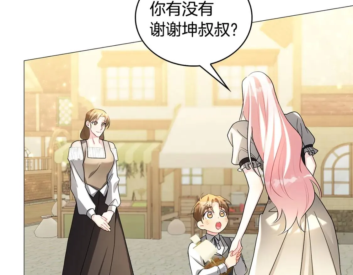 第34话 幸福的生活103
