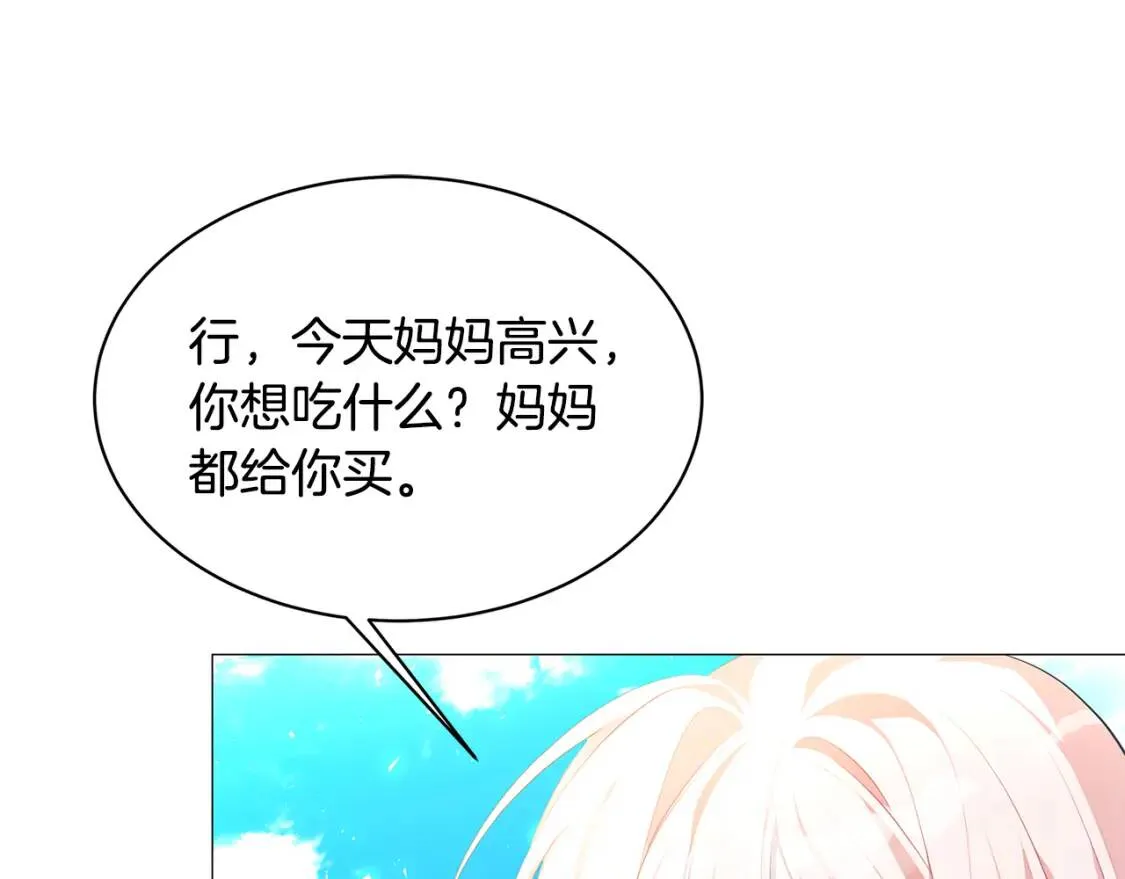 第36话 神秘会长152