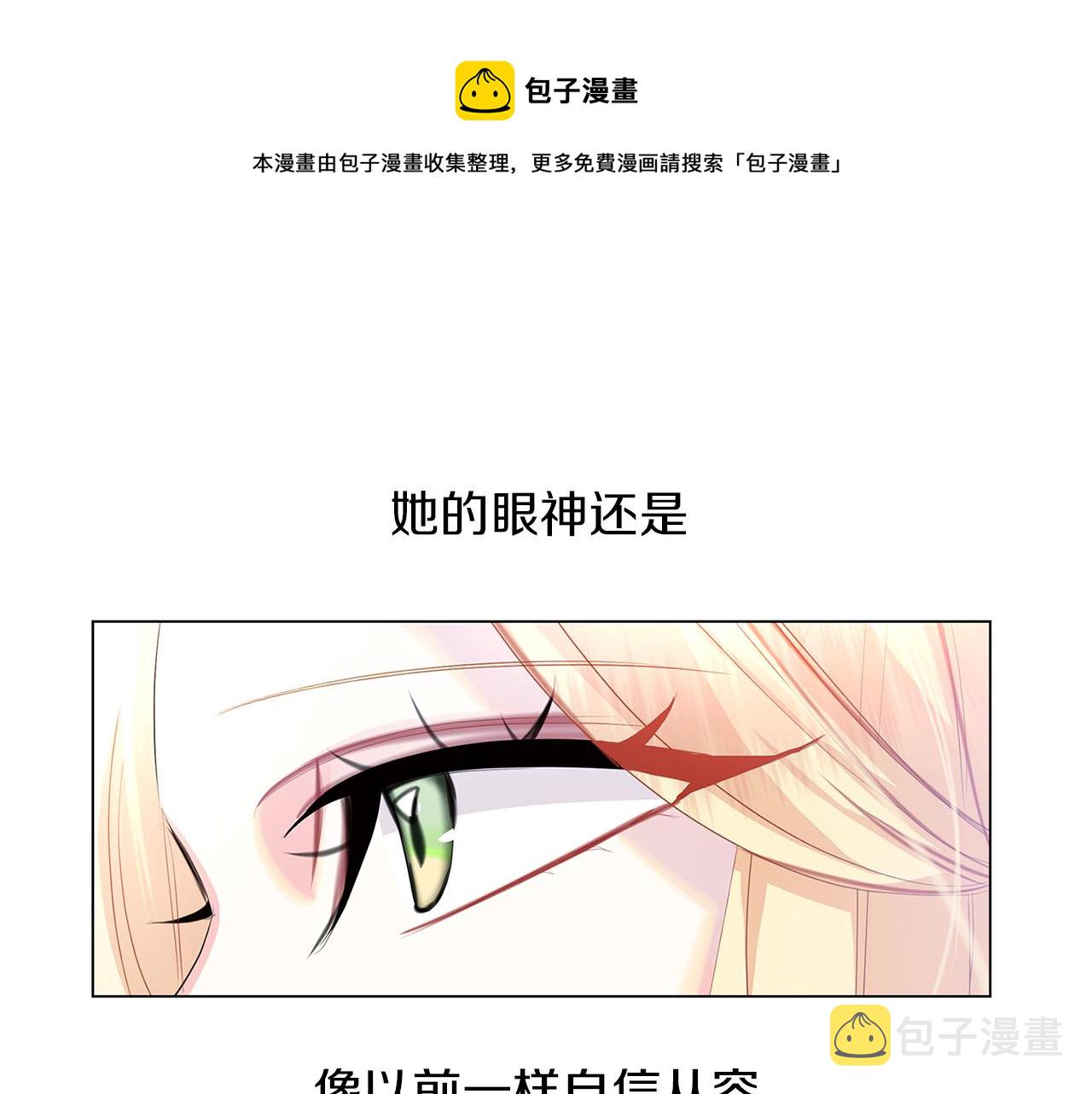 第9话 狠下决心76