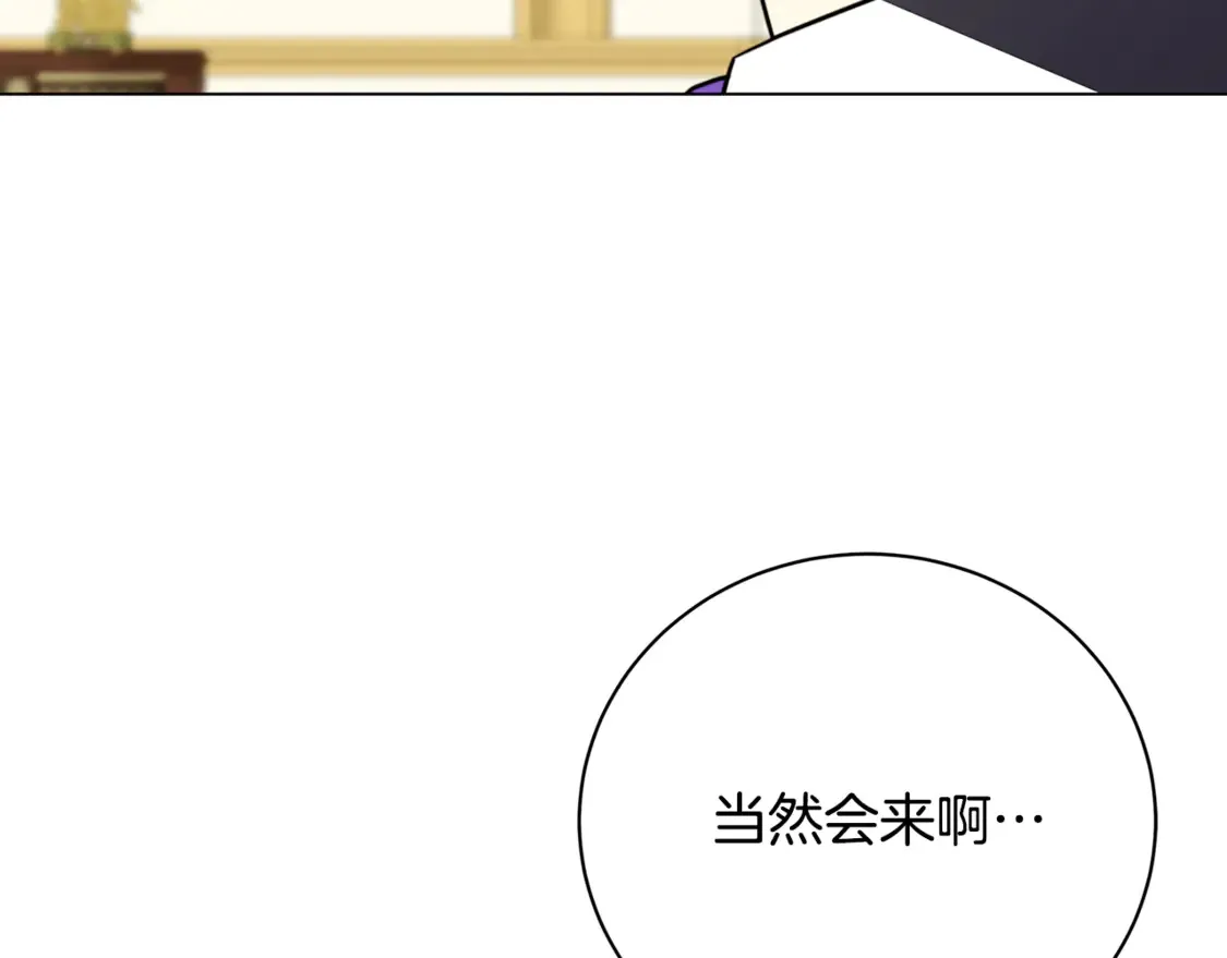 第106话 宴会前的准备84