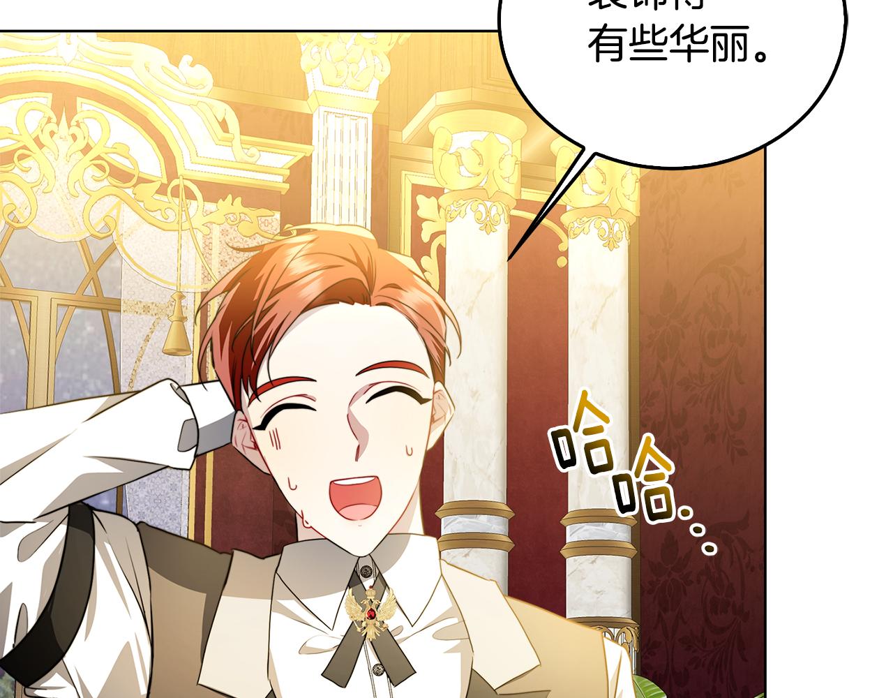 第57话 重入皇宫81