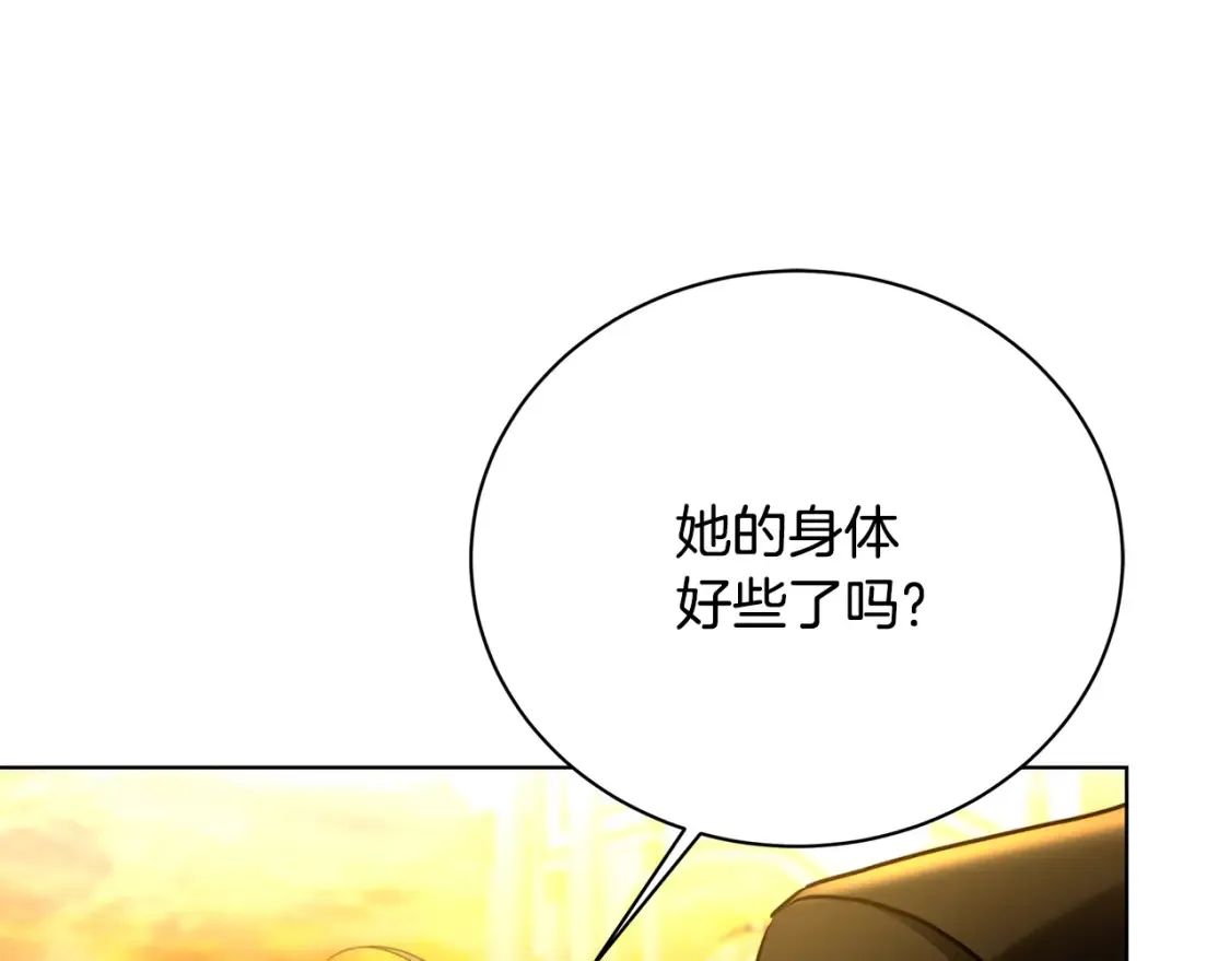 第98话 移居皇后宫殿165