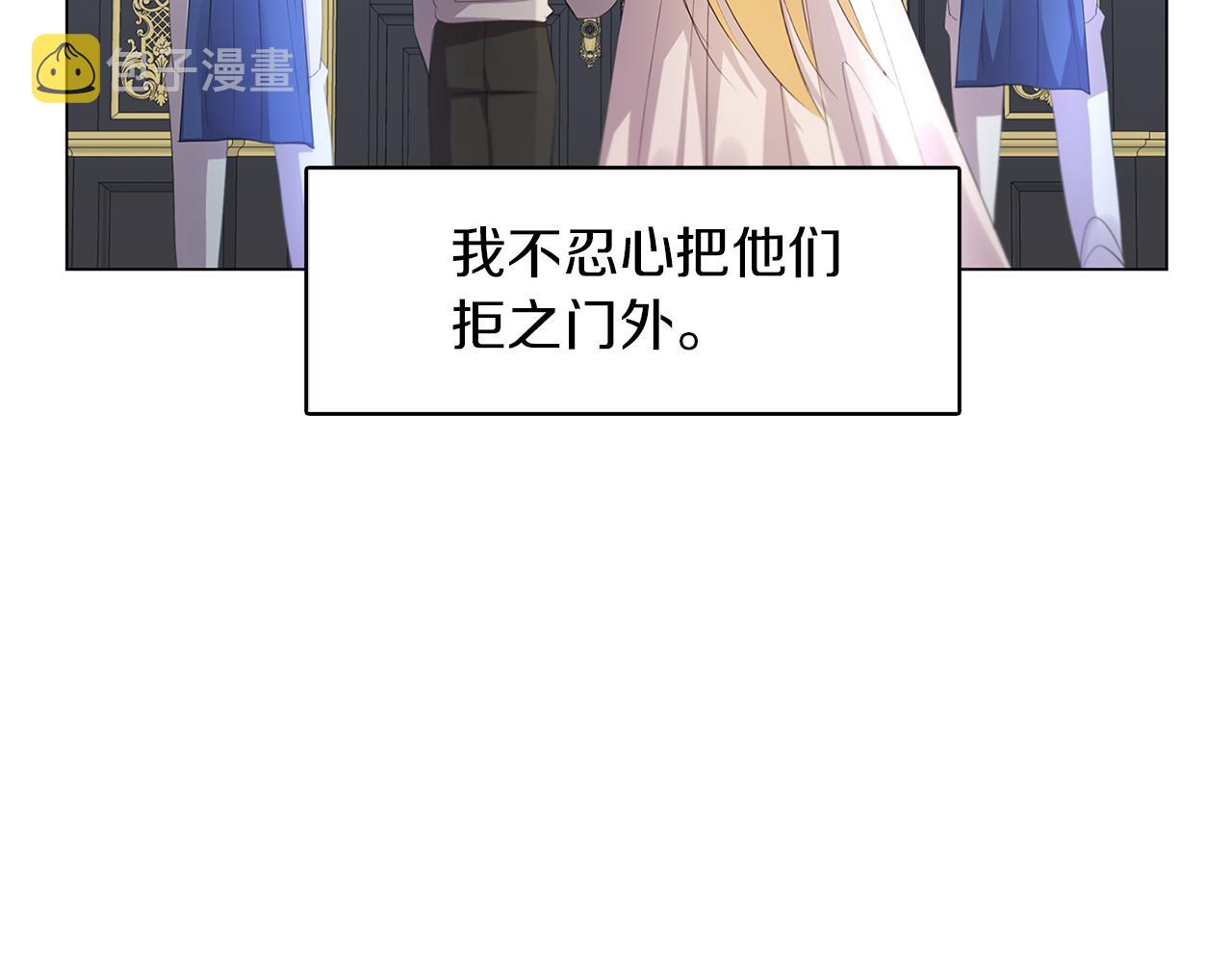第9话 狠下决心115