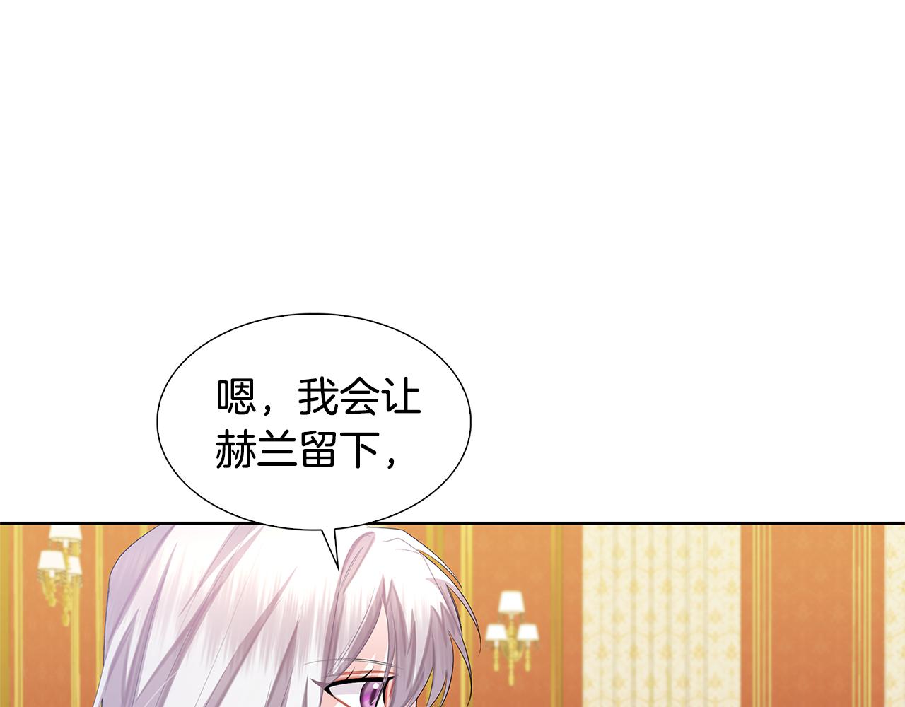 第20话 违和感78