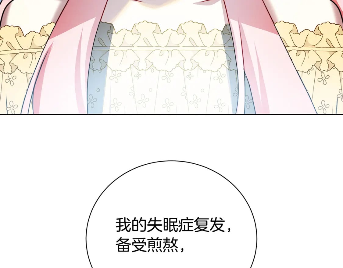 第79话 为朋友出头184