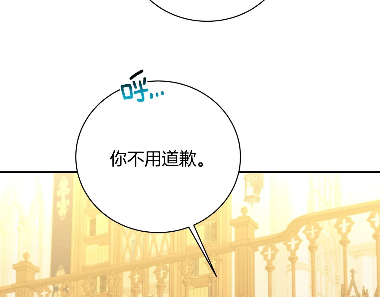 第64话 侯爵的阴谋106