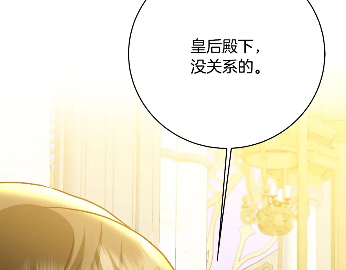 第100话 大皇子驾到156