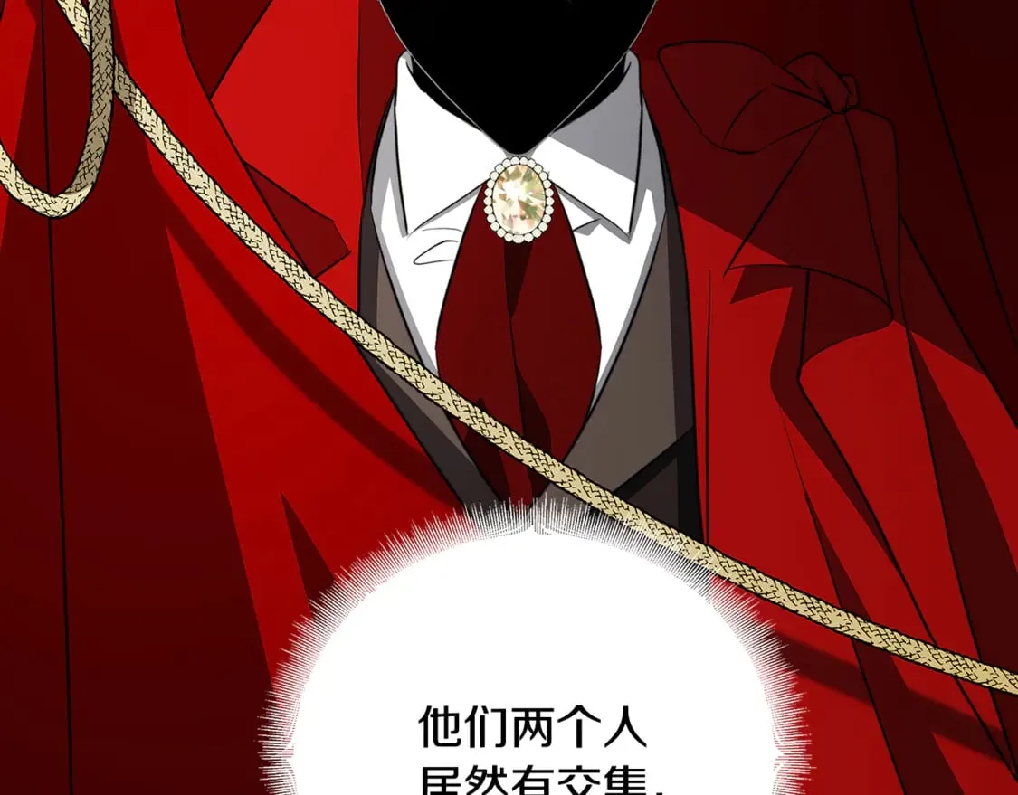 第104话 画像和名字138