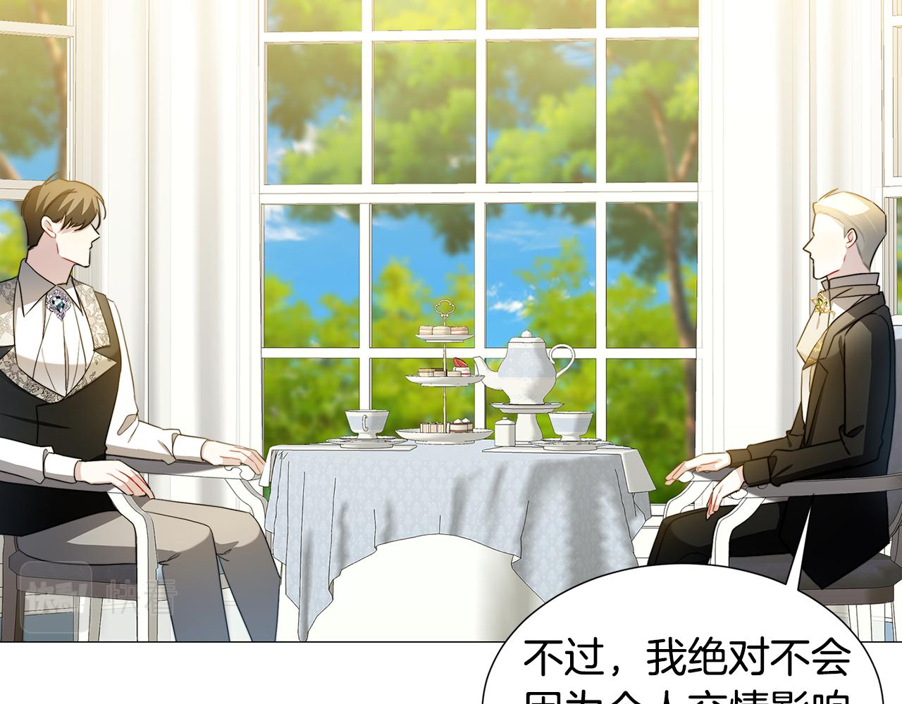 第49话 开庭准备70