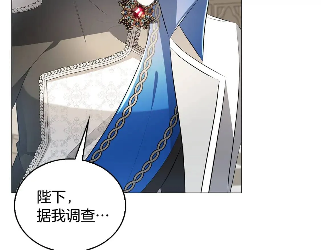 第35话 公爵的危机148