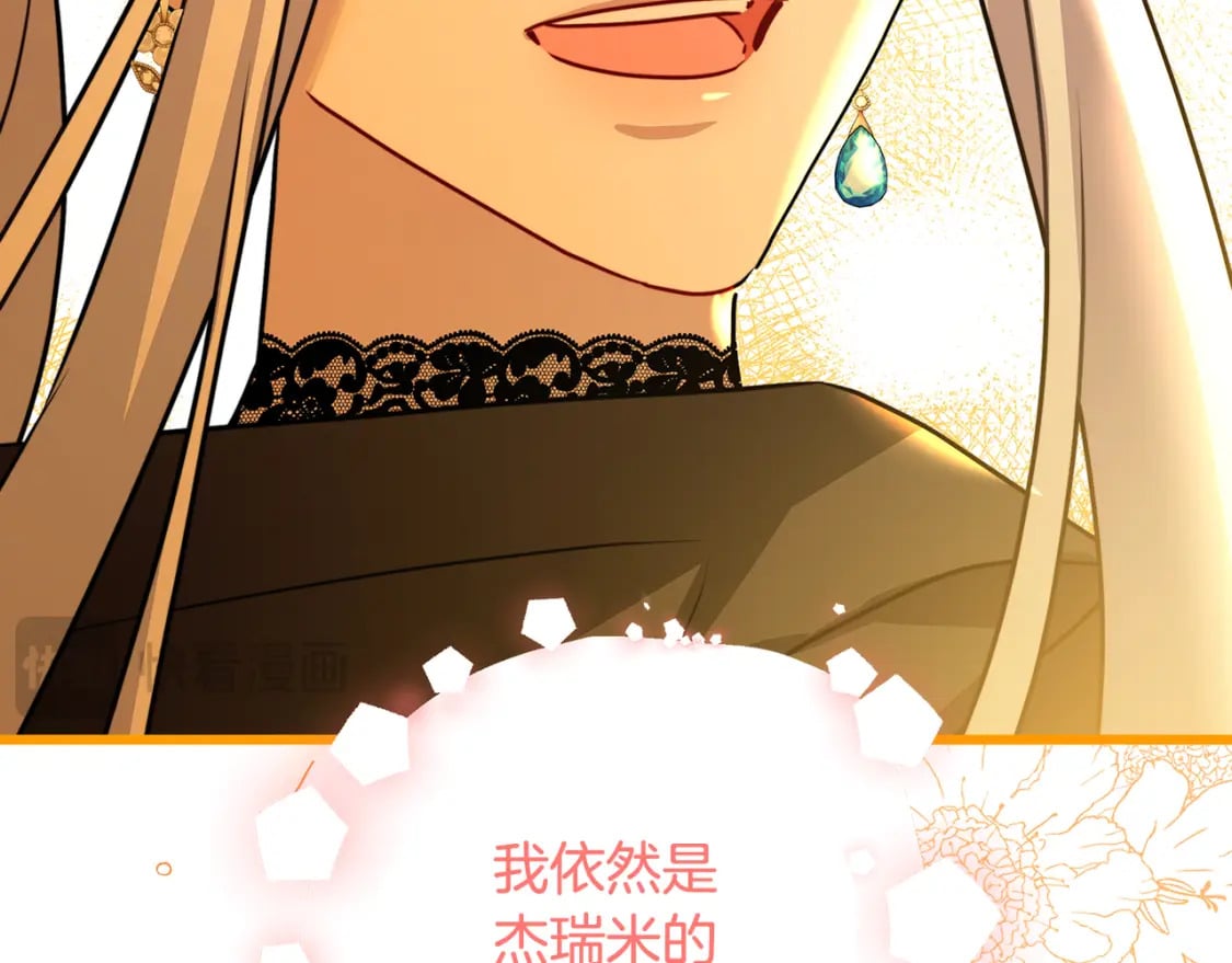 第76话 为朋友解围180