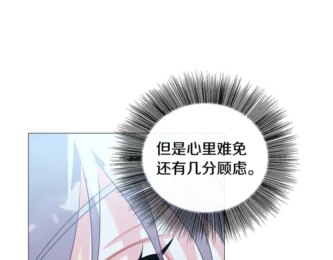 第33话 全新的生活107