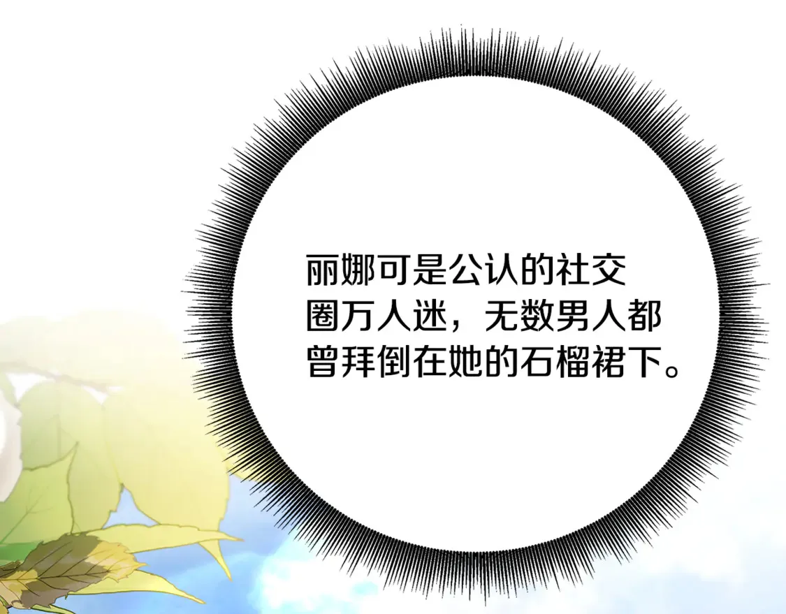 第106话 宴会前的准备0