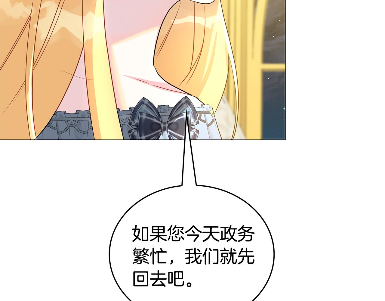 第30话 苛刻的要求54
