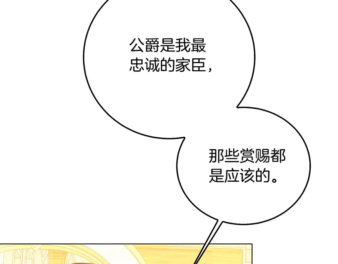 第二季完结篇 “故地重游”188