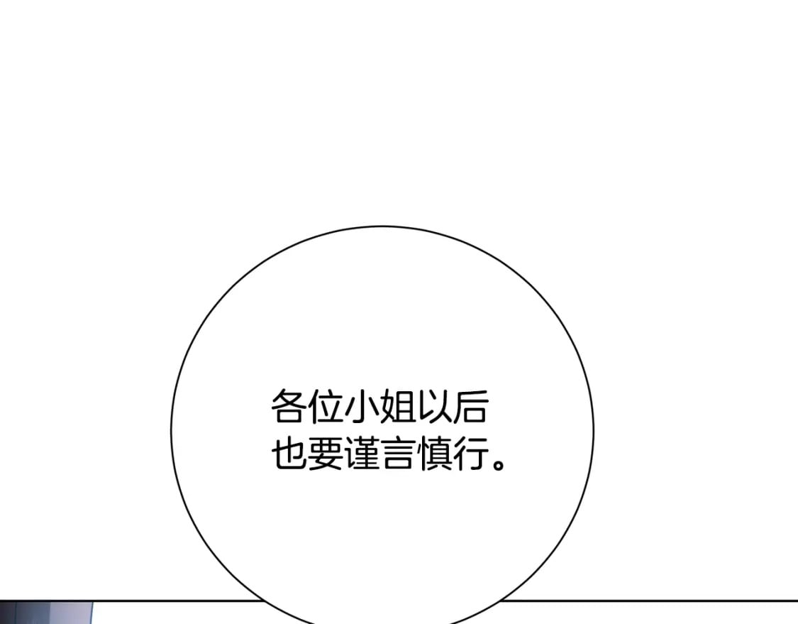 第79话 为朋友出头76