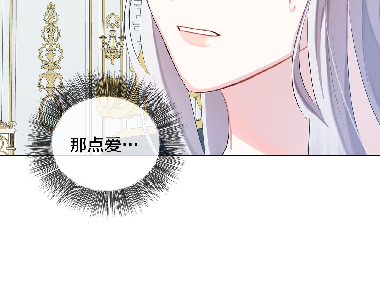 第13话 幽禁146