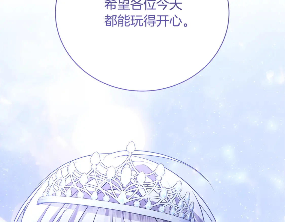 第107话 久违的宴会59