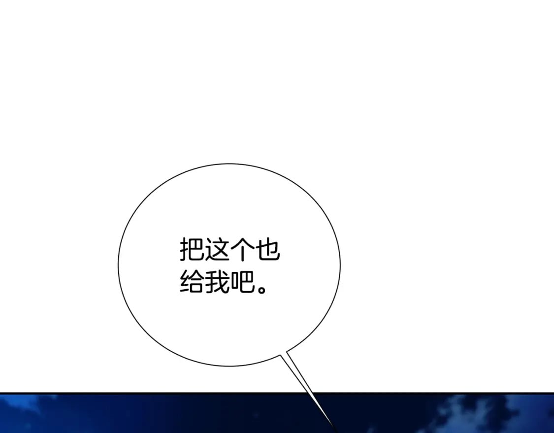 第70话 难还的人情75