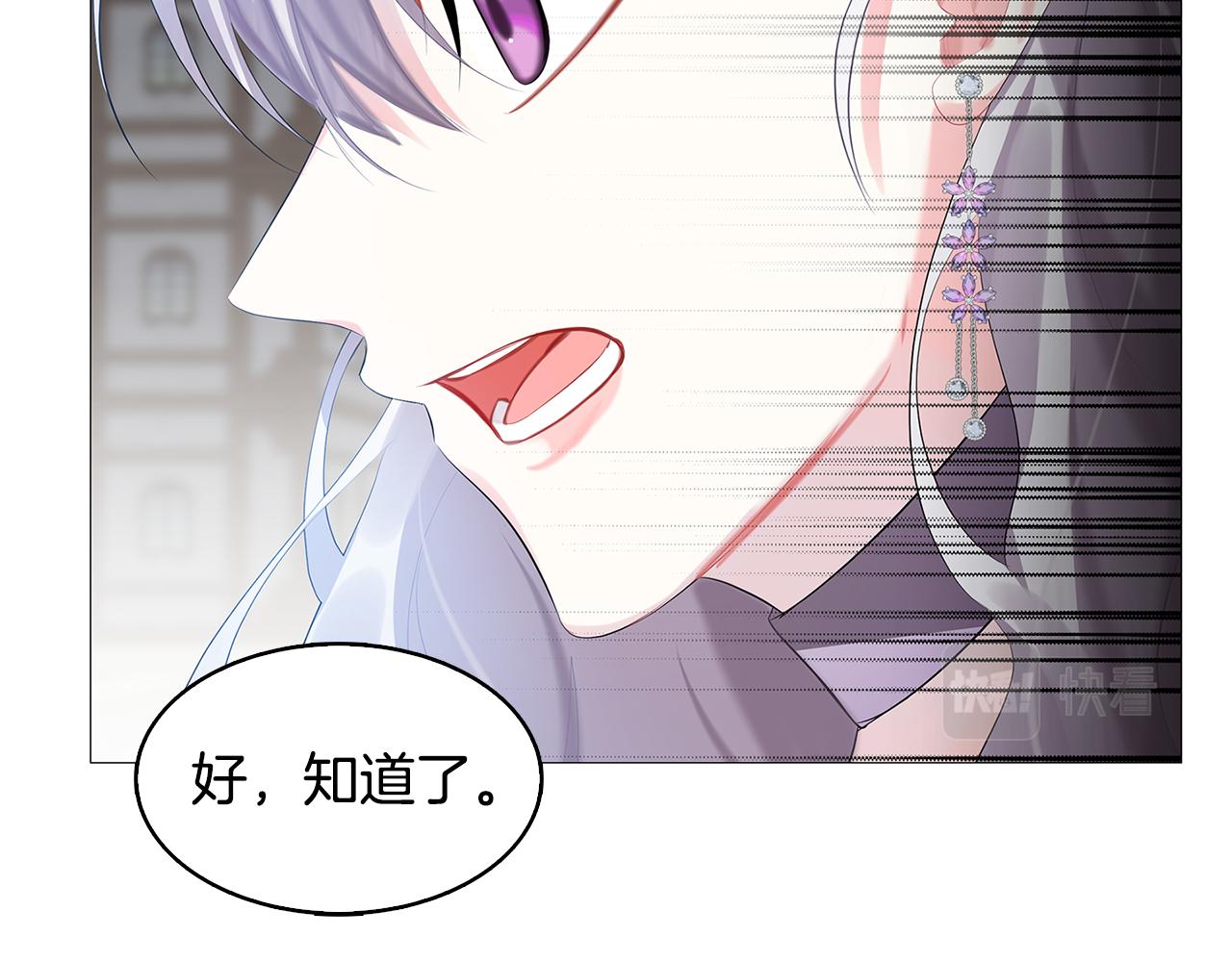 第21话 意外相遇159