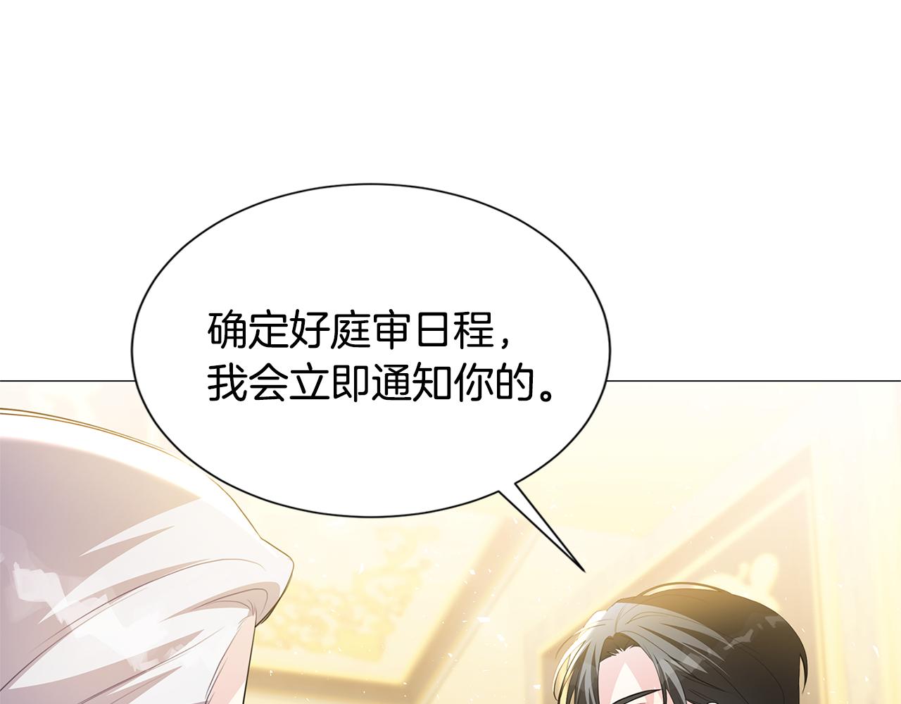 第44话 怀疑42