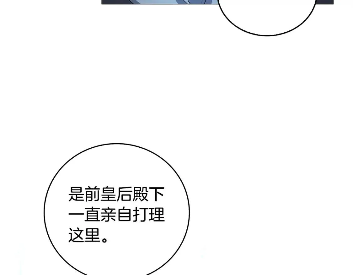 第32话 为时已晚44