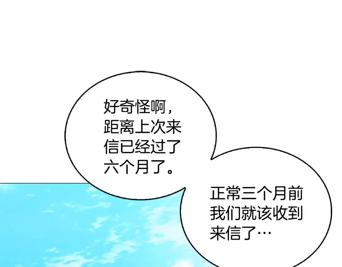 第34话 幸福的生活157