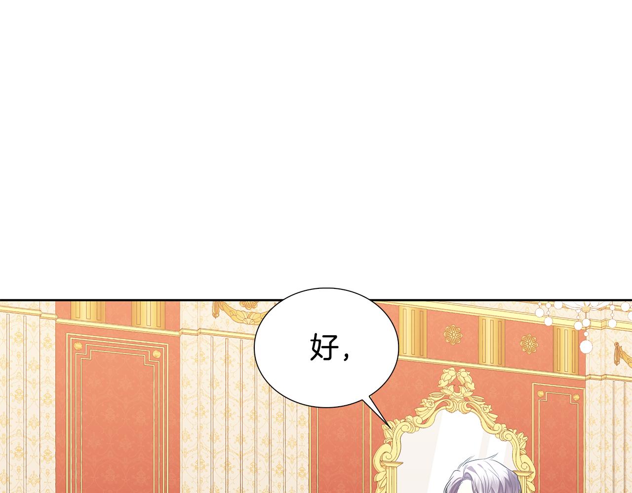 第20话 违和感124