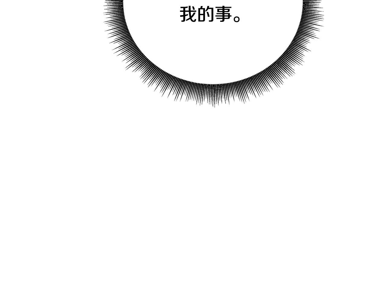 第60话 他不可能爱我64