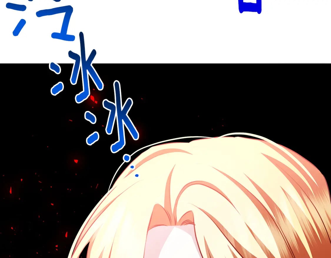 第72话 紫罗兰项链163