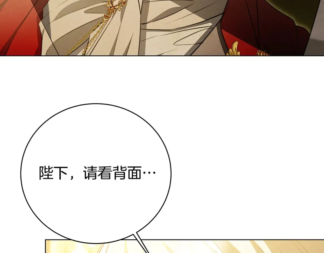 第104话 画像和名字114