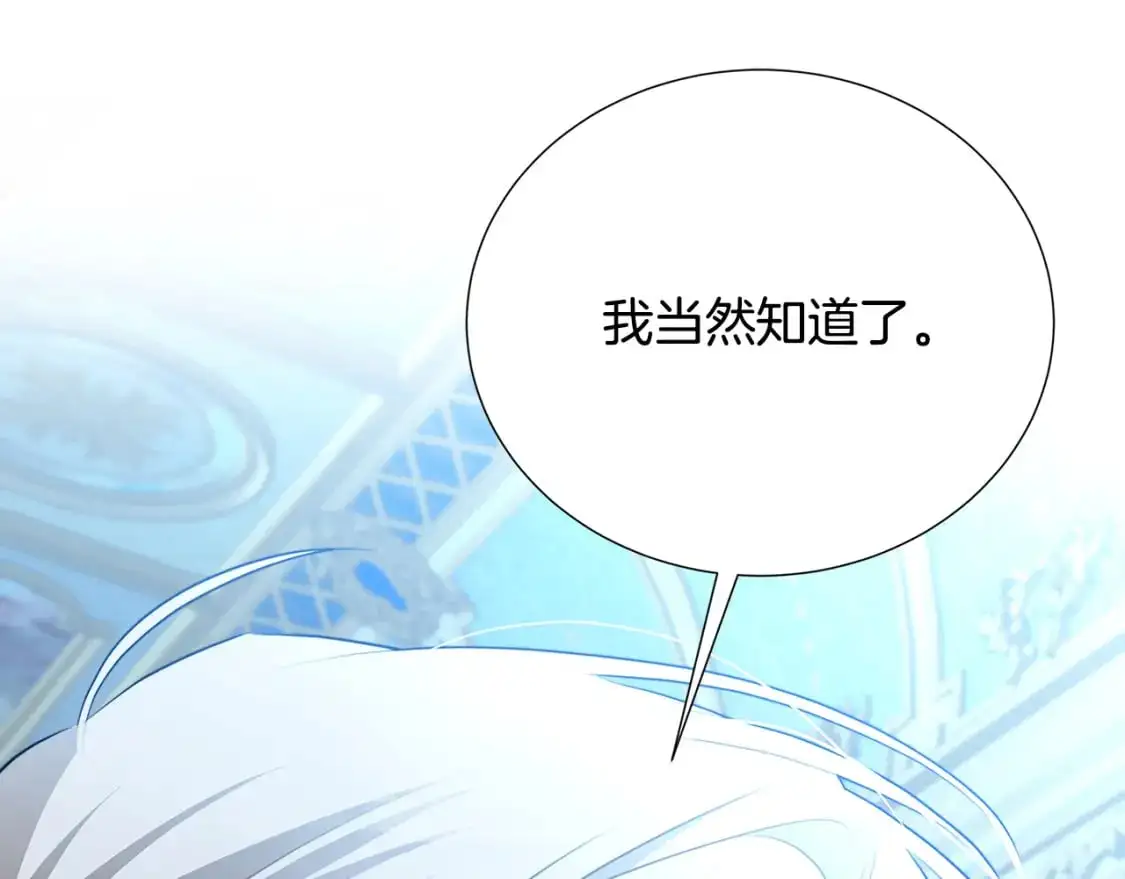 第88话 召回赛林侯爵181