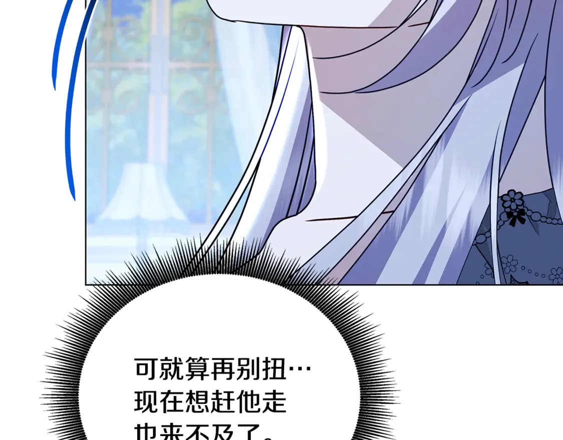 第109话 同房不同床80