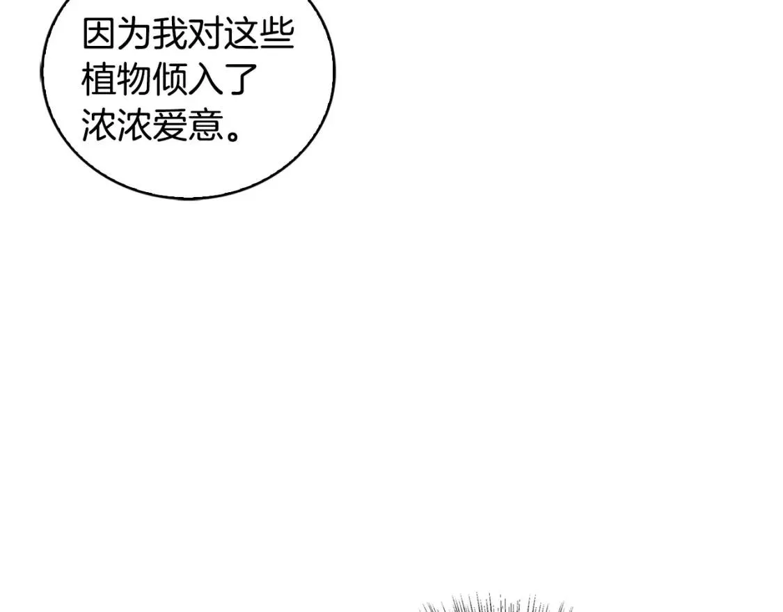 第34话 幸福的生活46