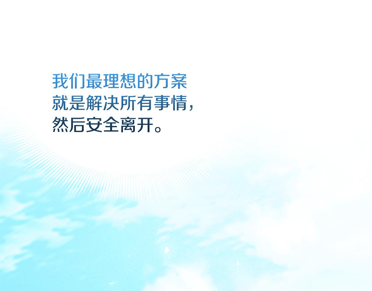 第40话 我的孩子83