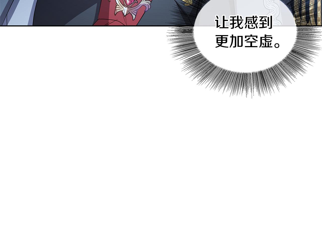 第20话 违和感167