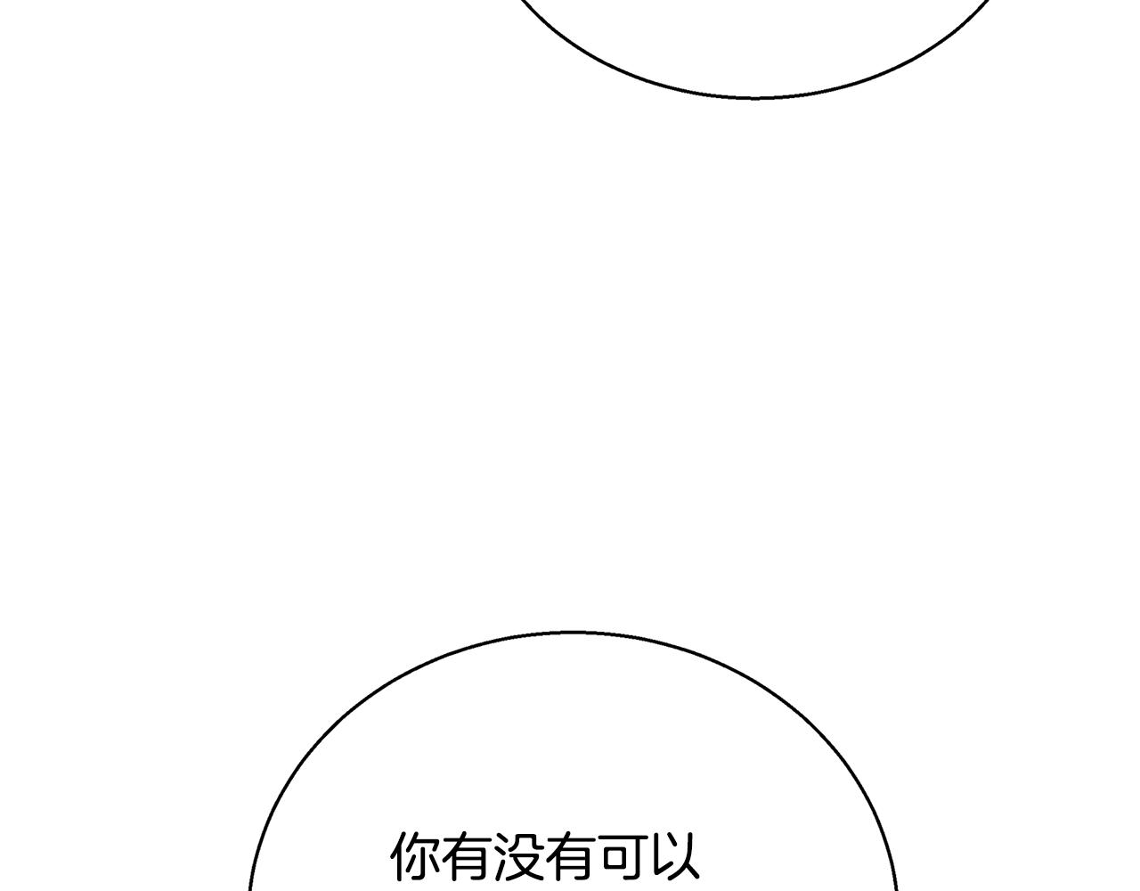第52话 决战200