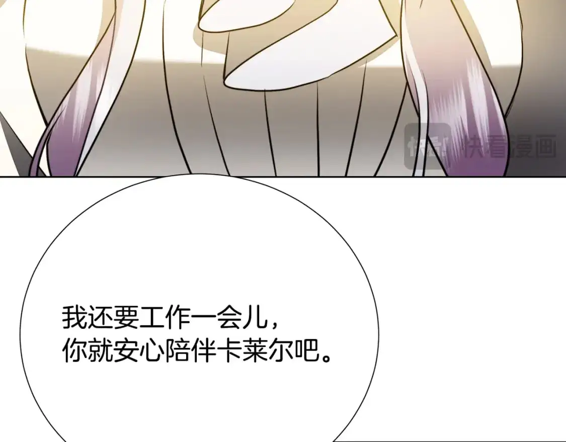 第89话 父子异心127