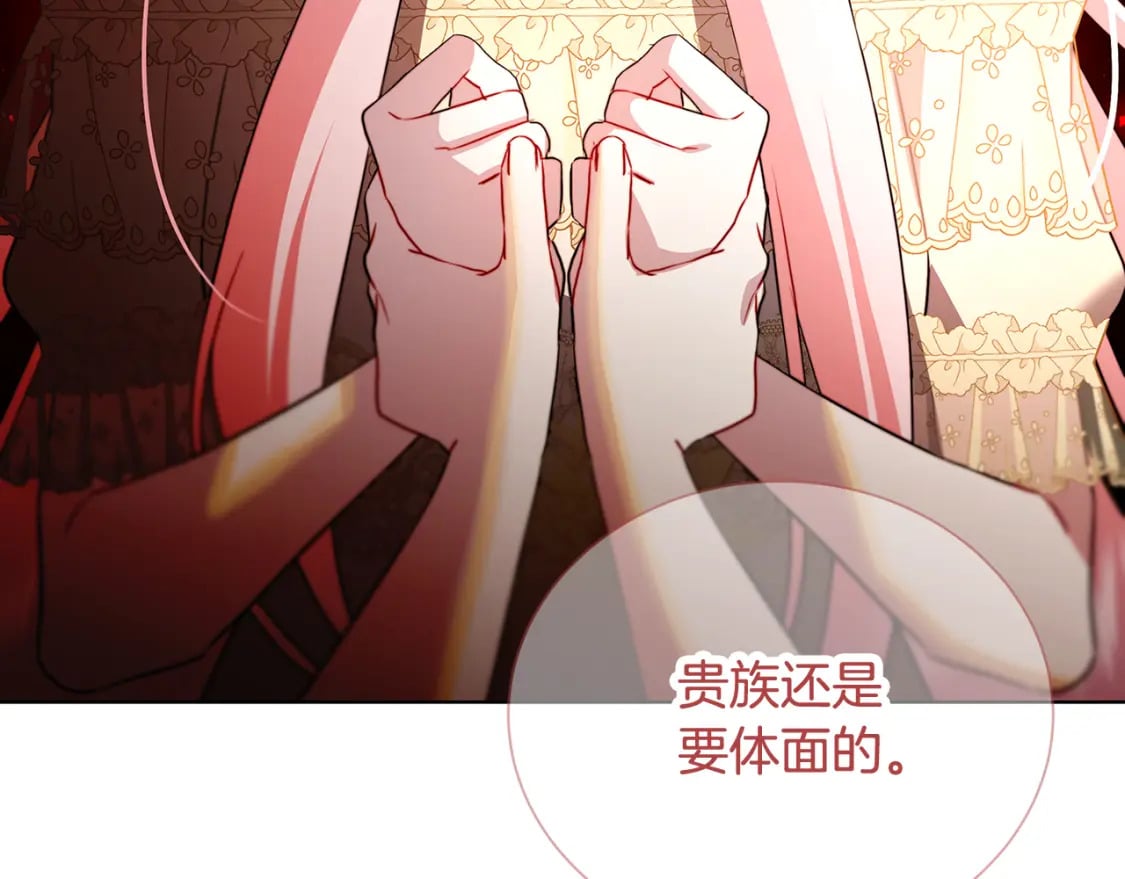 第79话 为朋友出头128