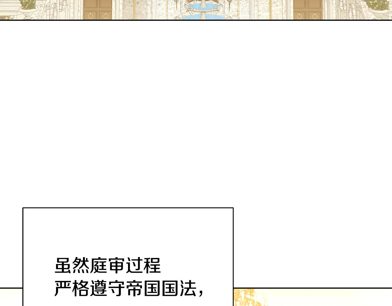 第52话 决战128