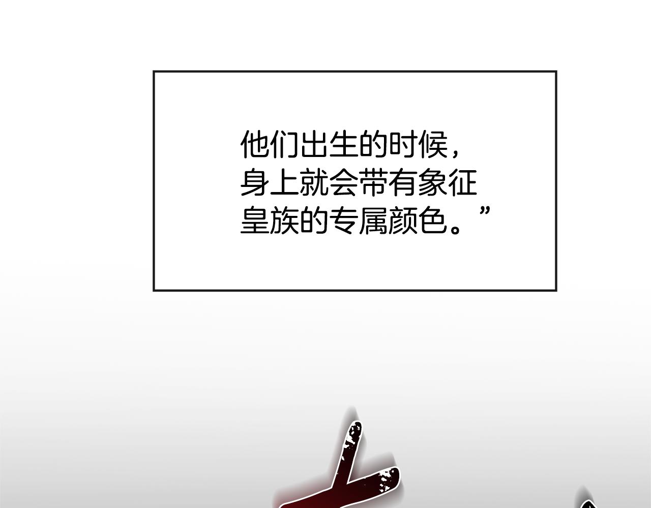 第27话 逆子142